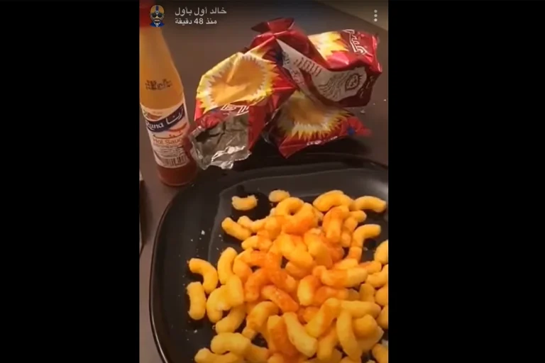 فش فاش و شطة